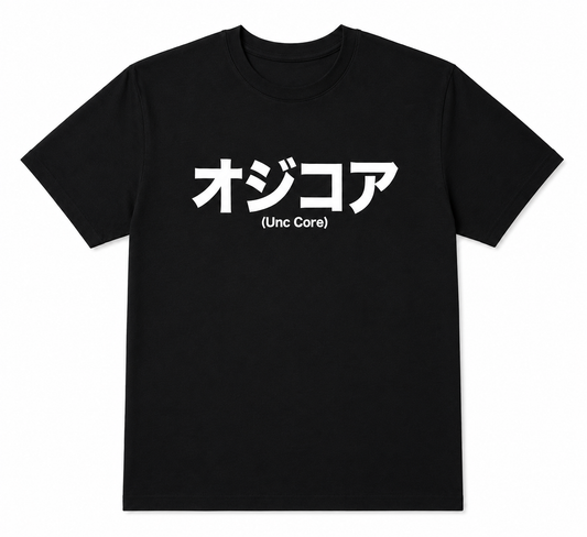 Unc Core Tee