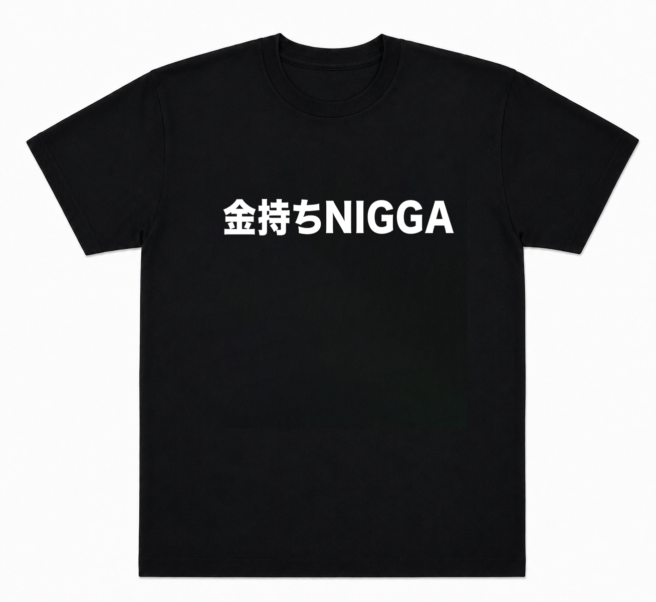 Rich Japanese Nigga Tee