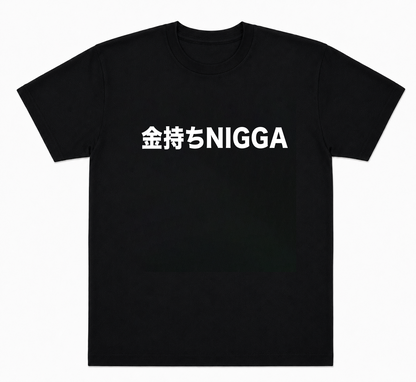 Rich Japanese Nigga Tee